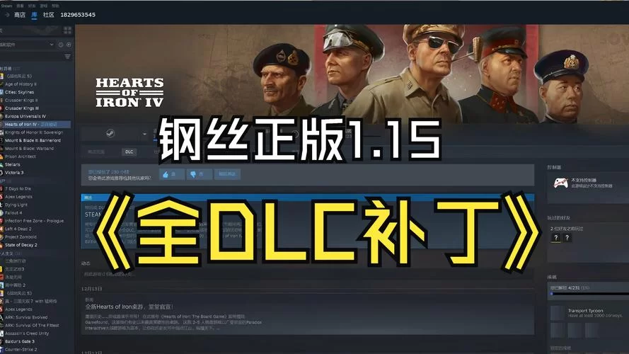钢铁雄心4wiki详解：游戏攻略与技巧全掌握