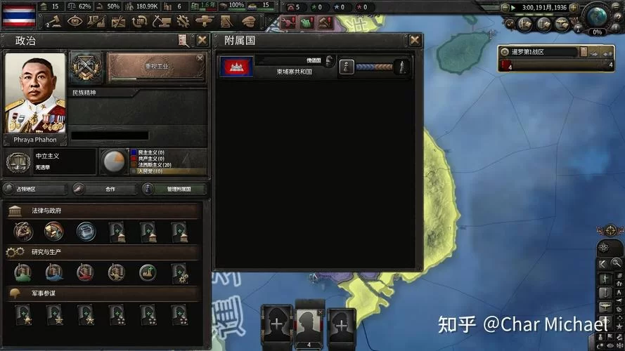钢铁雄心4代码大全：最全秘籍代码分享，助你称霸全球