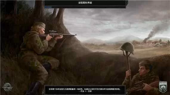 钢铁雄心4手机版正式发布了吗？现在能玩吗？