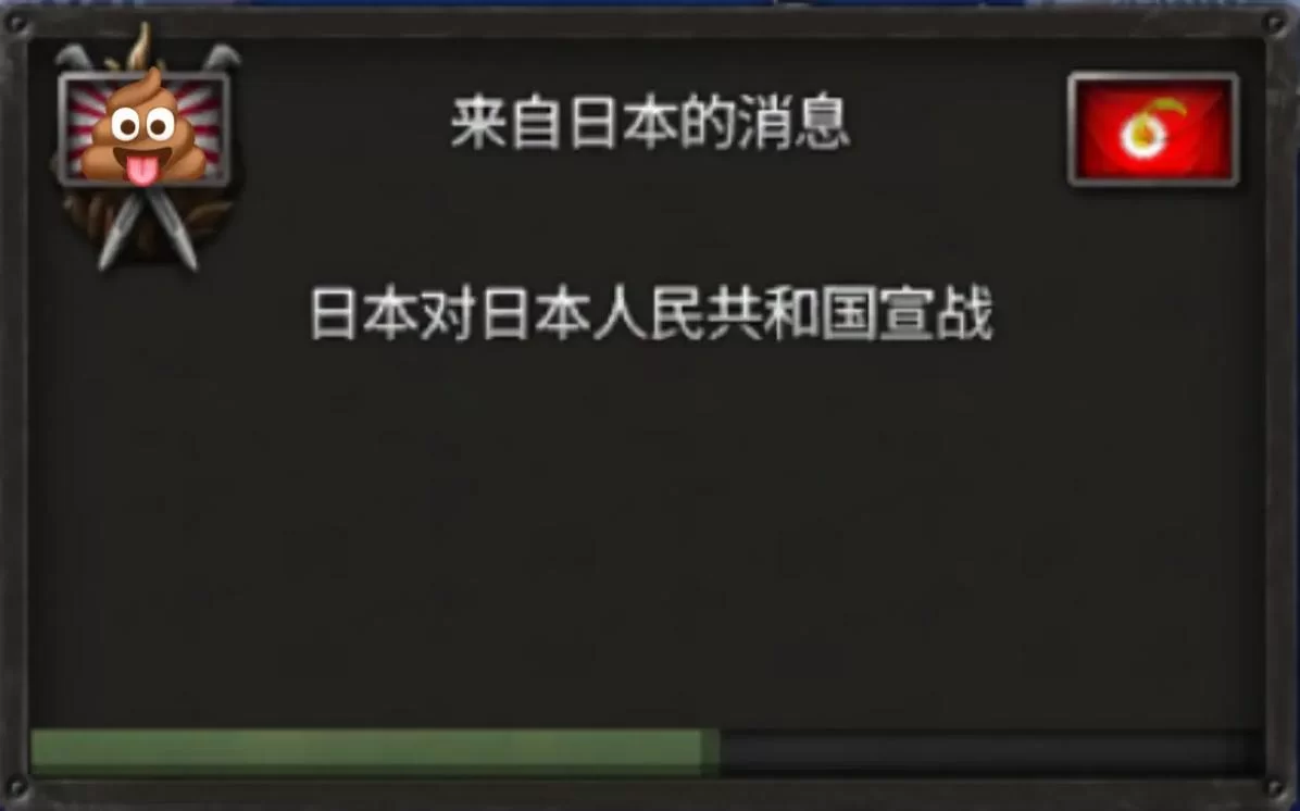 钢铁雄心4：掌握宣战代码，轻松称霸世界