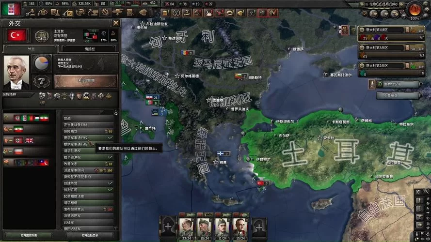 钢铁雄心代码大全：轻松修改游戏，掌控全局