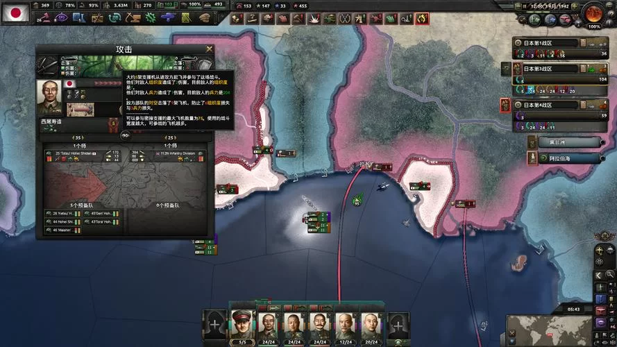 钢铁雄心秘籍分享：解锁无限资源和快速胜利的技巧