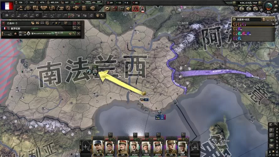 钢铁雄心秘籍分享：解锁无限资源和快速胜利的技巧