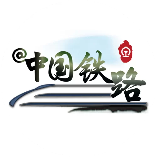 铁路95306：便捷的铁路货运服务平台