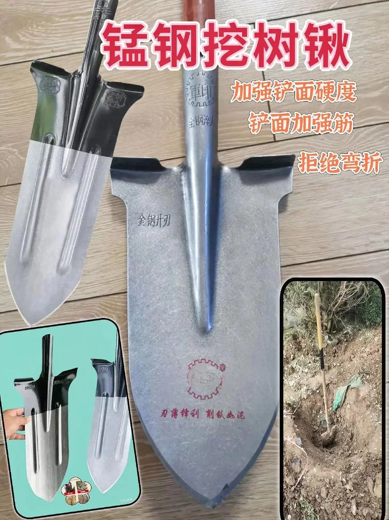 铁锹使用技巧大全：省力挖土小妙招