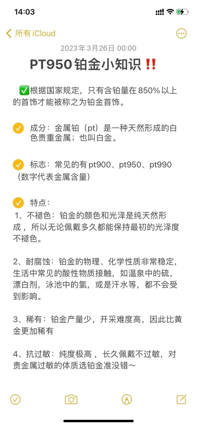 铂金是低端局的误区？详解王者荣耀铂金玩家水平