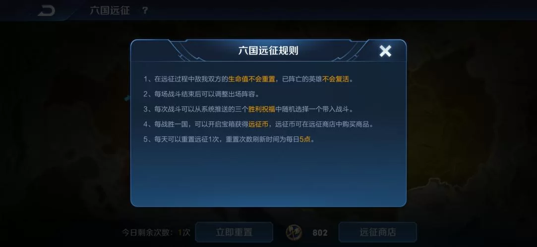 铭文碎片使用方法详解：新手也能轻松学会