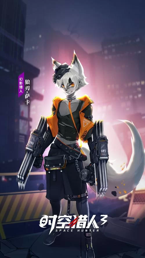 银汉时空猎人3官网：游戏公测定档，预约开启，惊喜福利享不停！