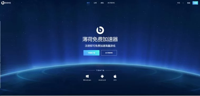 银河加速器app好用吗？玩家真实体验分享