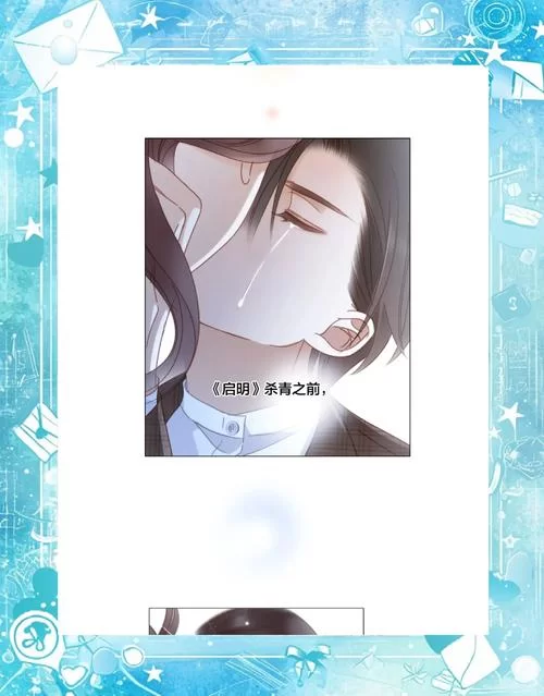 银河堕落：少年时的暗恋，最终修成正果