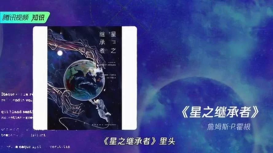 银河漫游指南：经典科幻，带你领略无限可能
