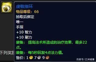银色黎明声望装备兑换大全：哪些装备值得兑换？