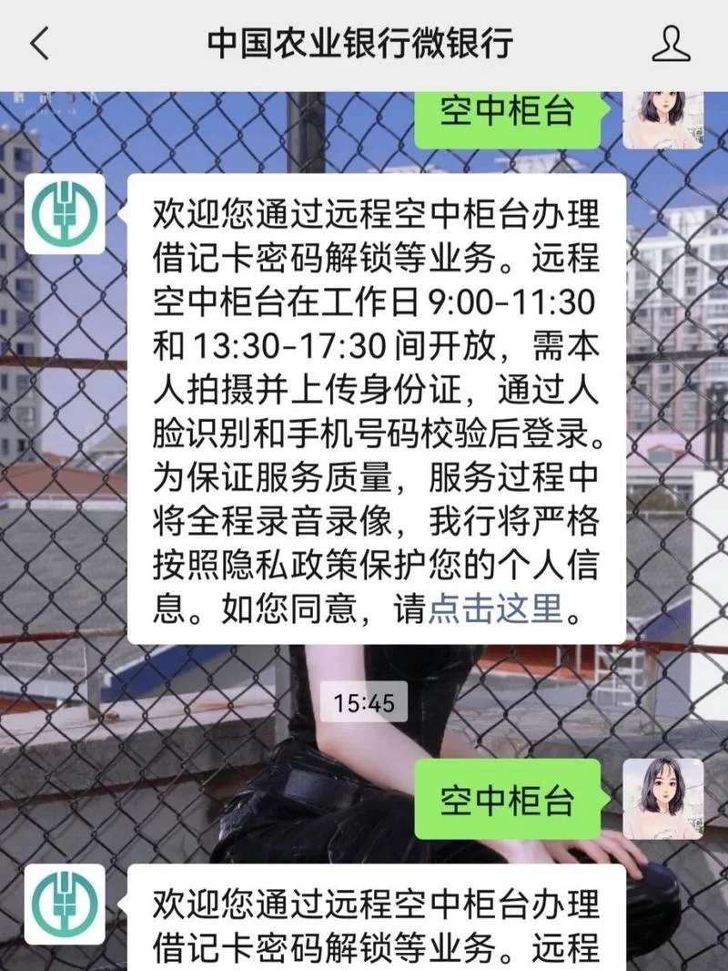 银行卡锁卡了怎么办？快速解锁方法及常见原因详解