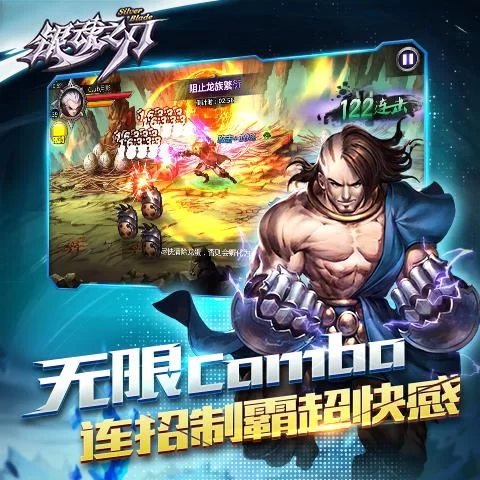 银魂之刃游戏下载：多种版本任你选，立即下载畅玩