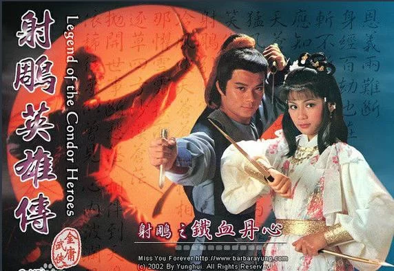 铸剑山庄音乐鉴赏：蔡志展版主题曲在线试听