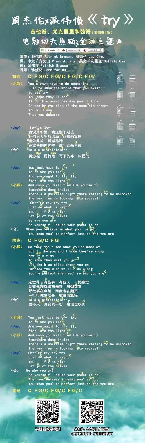 铸剑山庄音乐鉴赏：蔡志展版主题曲在线试听