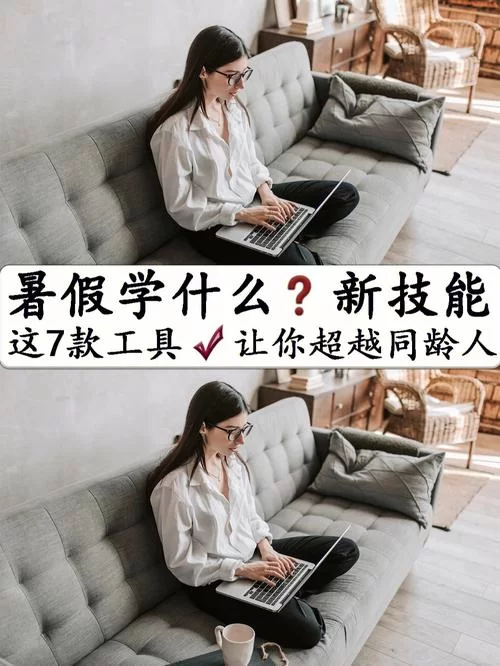 链工宝app答题：轻松学习，快速提升技能！