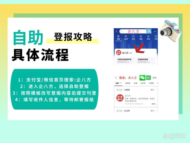 链工宝官网登录指南：一步步教你轻松登录链工宝
