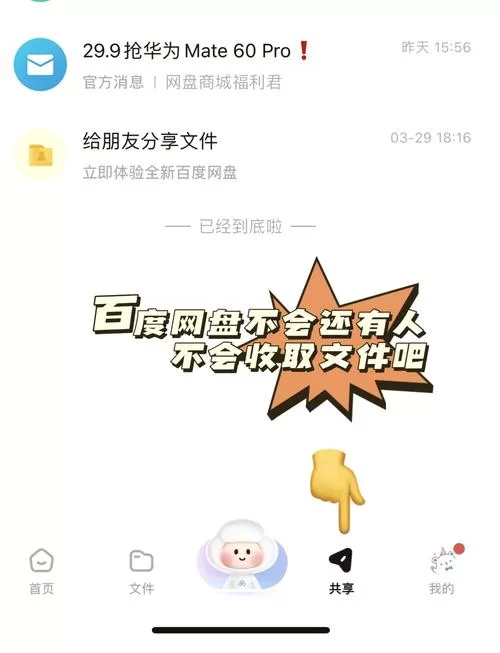 链接发送技巧：快速分享商品链接和网页链接