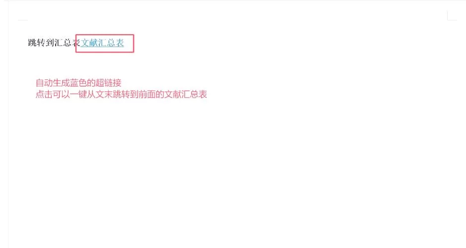 链接发送技巧：快速分享商品链接和网页链接