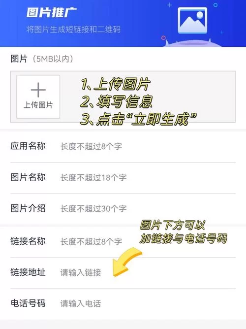 链接发送技巧：快速分享商品链接和网页链接