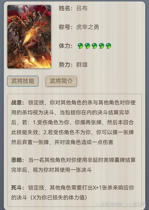 锁定技能什么意思？三国杀、DNF等游戏中锁定技能详解
