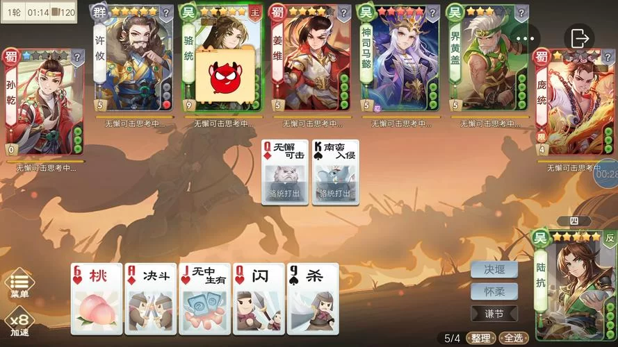 锁定技能什么意思？三国杀、DNF等游戏中锁定技能详解