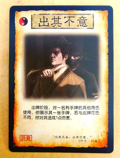 锁定技能什么意思？三国杀、DNF等游戏中锁定技能详解
