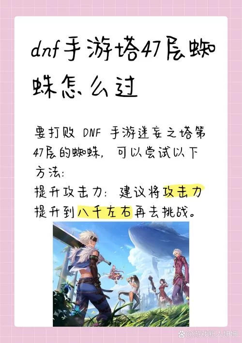 锁定技能什么意思？三国杀、DNF等游戏中锁定技能详解