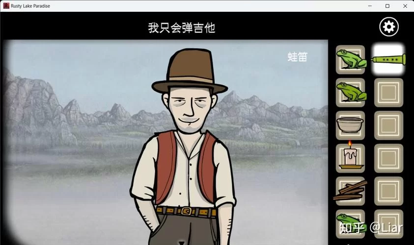 锈湖天堂岛RustylakeParadise游戏攻略：成就达成技巧详解