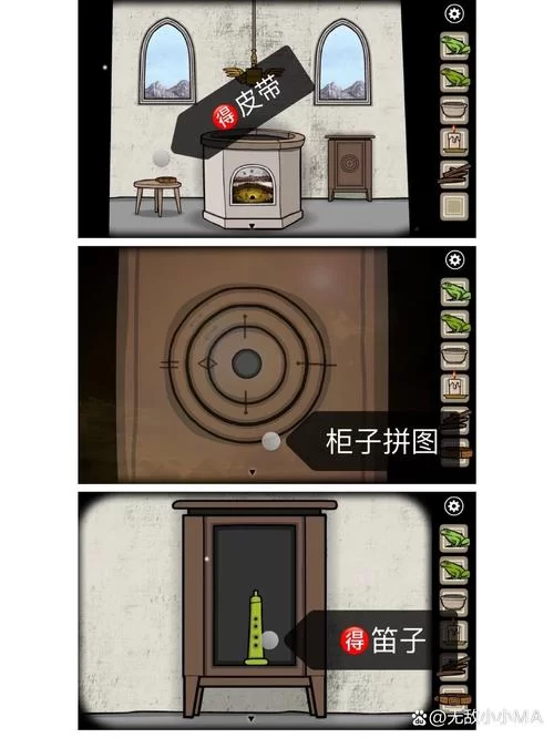 锈湖天堂岛完美攻略：从入门到精通，玩转天堂岛