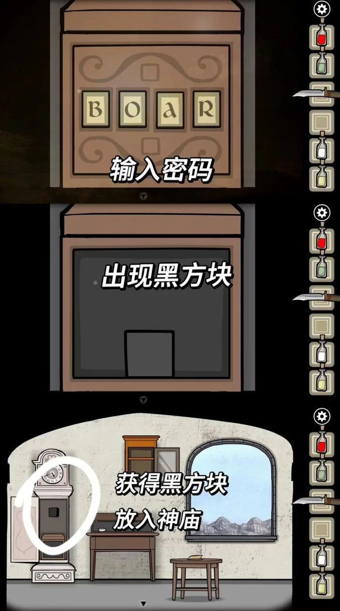 锈湖天堂岛攻略第六灾：疹灾通关秘籍详解