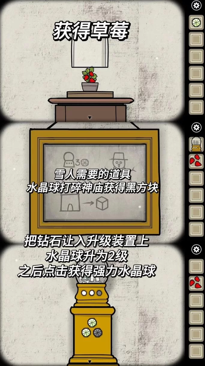 锈湖天堂岛攻略：第七灾雹灾解谜技巧分享