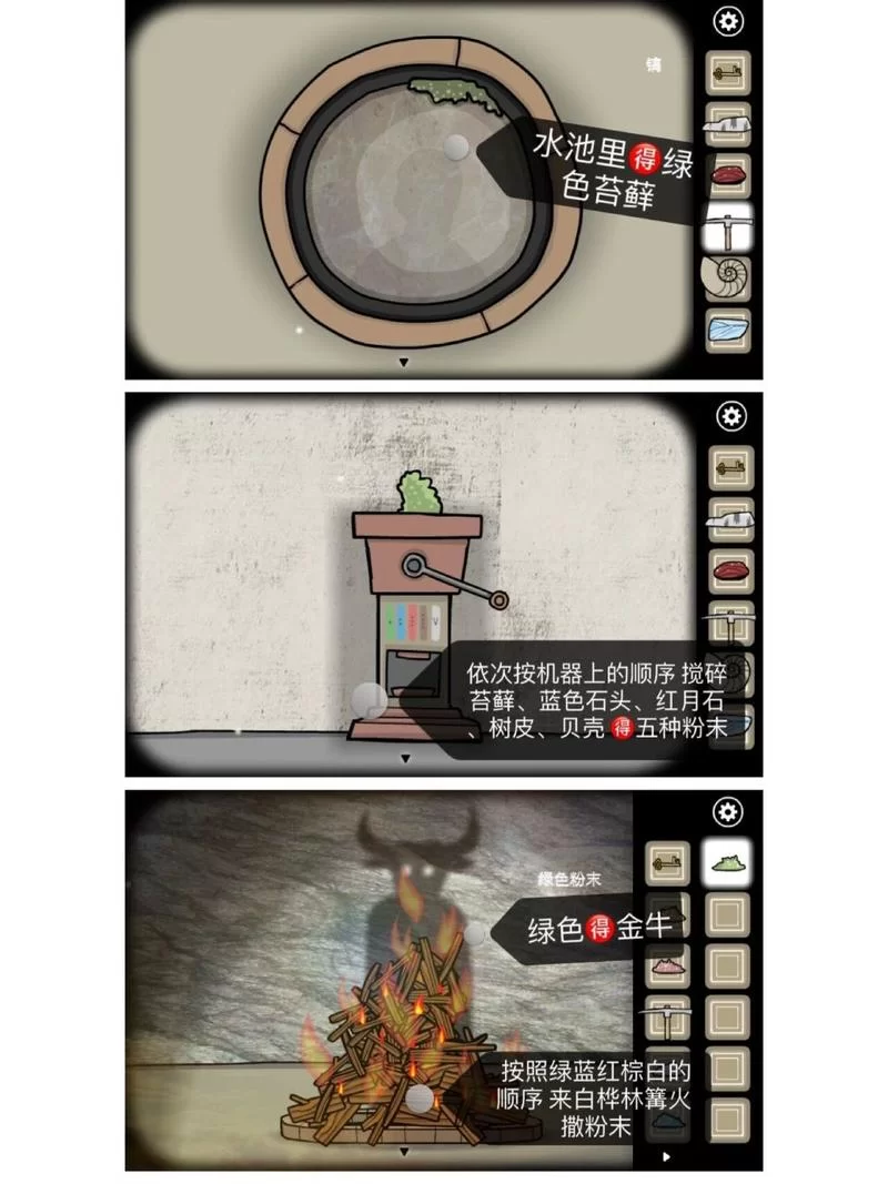锈湖天堂岛第九灾解谜技巧：快速通关秘籍分享