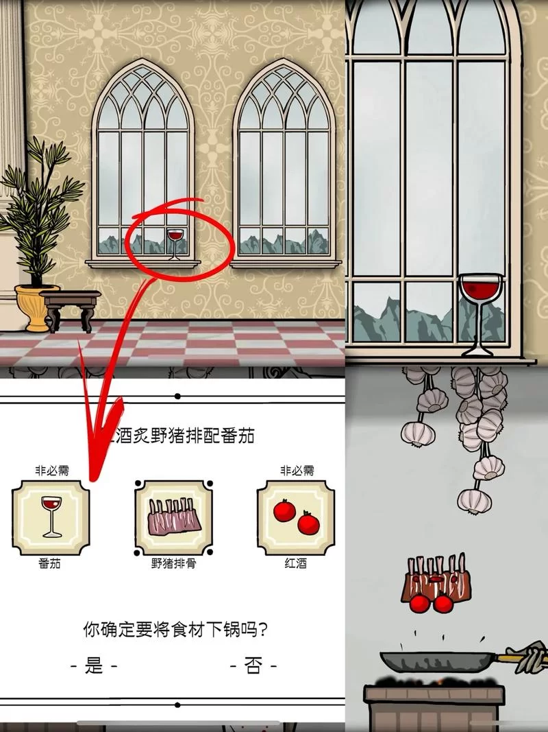 锈湖旅馆鹿房间：快速掌握倒水技巧，顺利通关