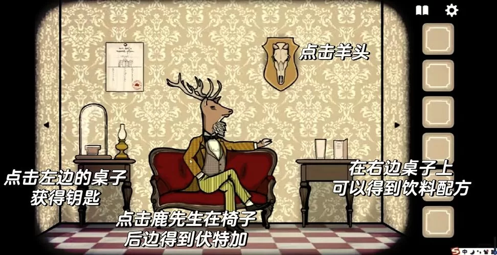 锈湖旅馆鹿房间：快速掌握倒水技巧，顺利通关