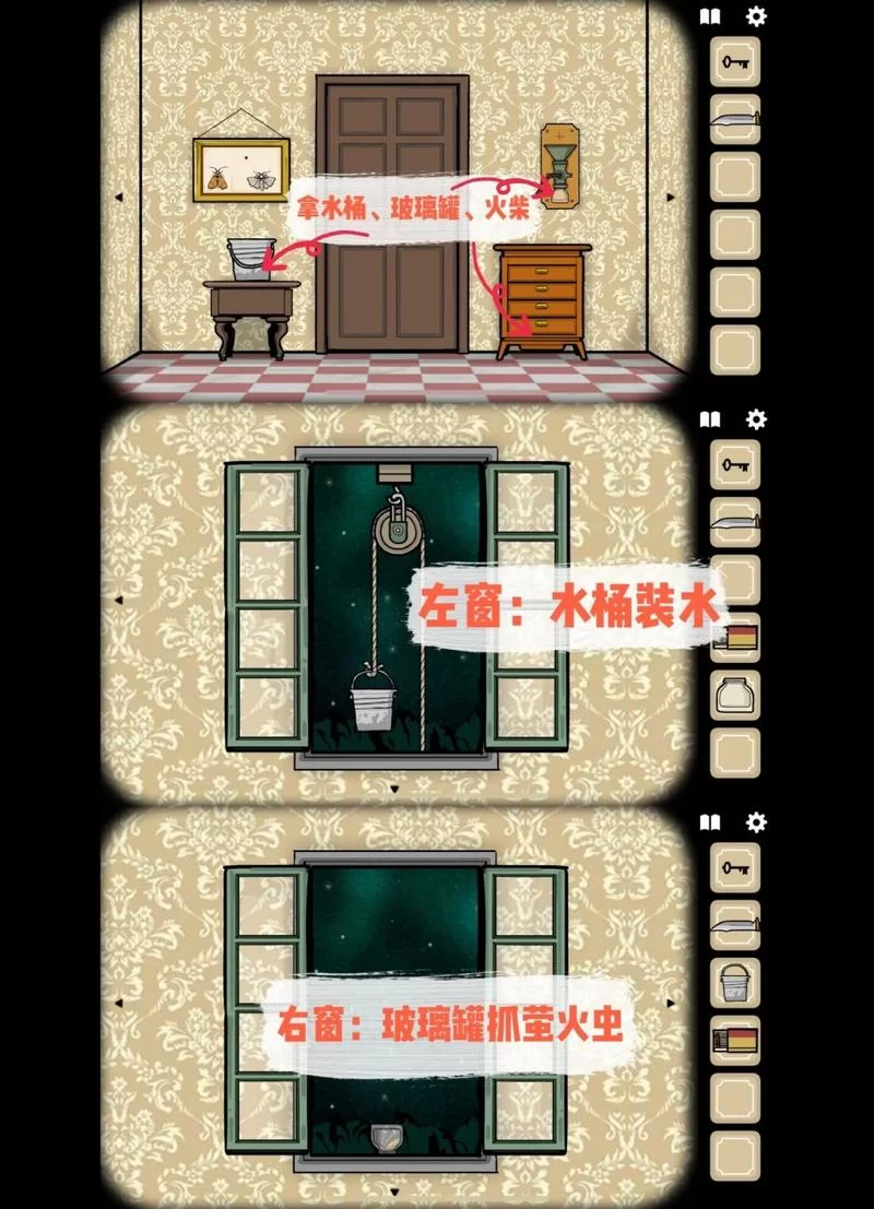 锈湖旅馆鹿房间：快速掌握倒水技巧，顺利通关