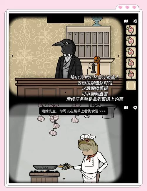 锈湖旅馆鹿房间：快速掌握倒水技巧，顺利通关