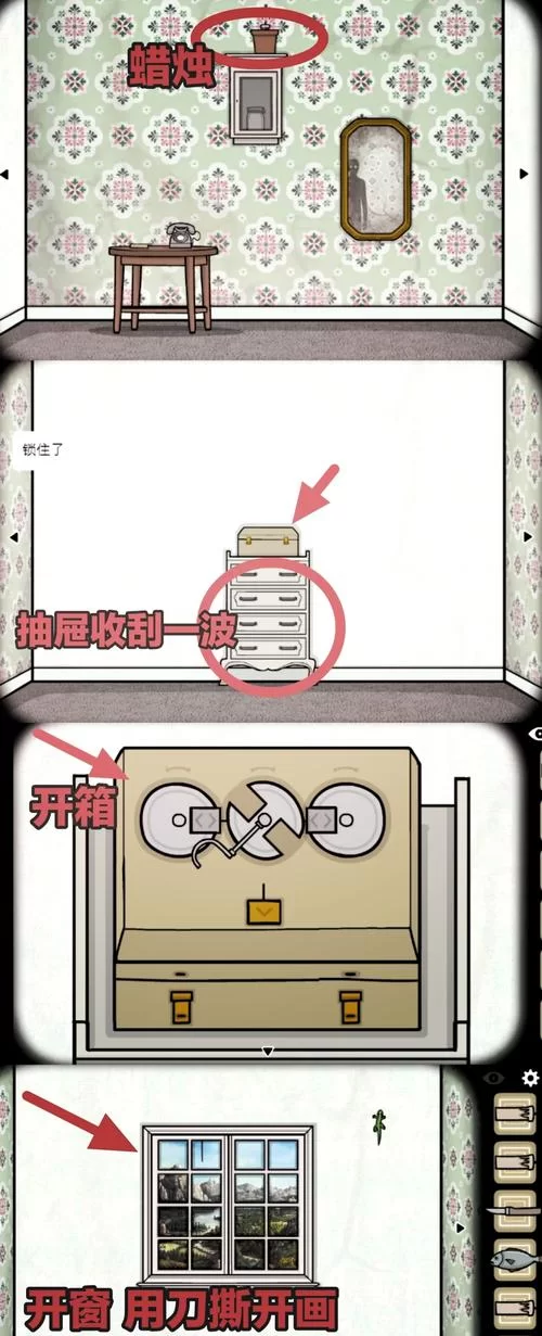 锈湖旅馆鹿房间：快速掌握倒水技巧，顺利通关