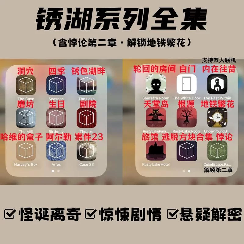 锈湖阿尔勒游戏下载：开启你的阿尔勒冒险之旅