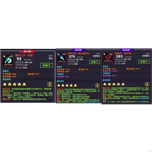 锐利之爪实用攻略：快速上手制霸战场