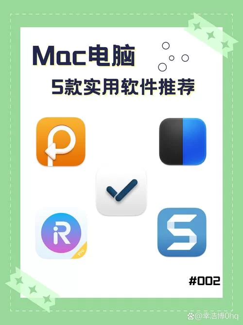 锐捷认证客户端Windows/Mac/Linux版本下载，总有一款适合你