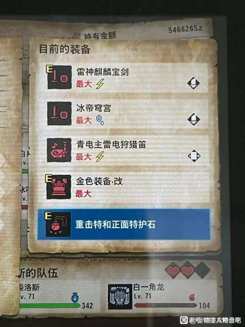 错过了怪物猎人烂辉龙？这些方法或许有用！