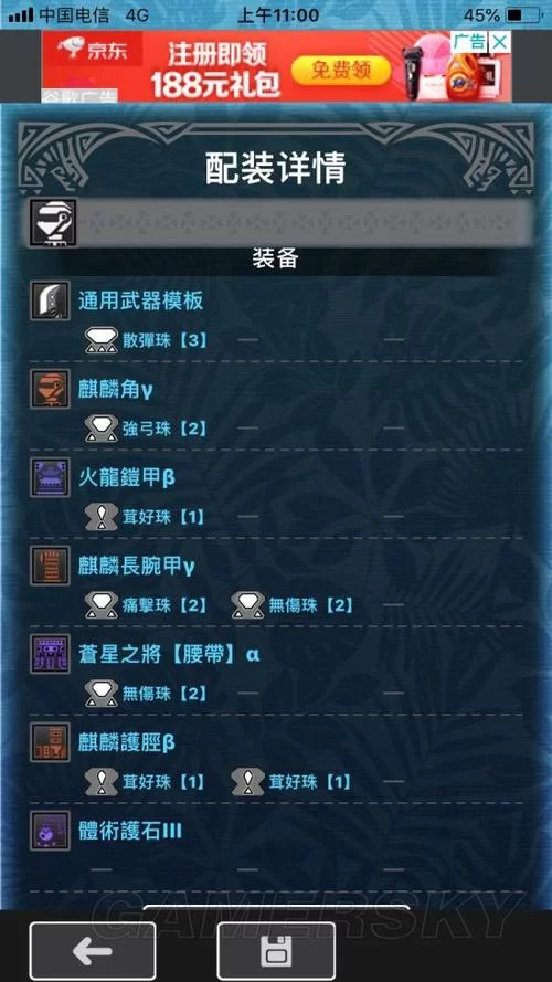 错过了怪物猎人烂辉龙？这些方法或许有用！