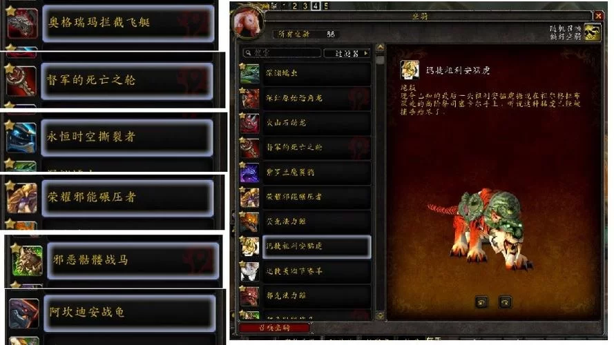 错过就后悔！督军的死亡之轮获取攻略