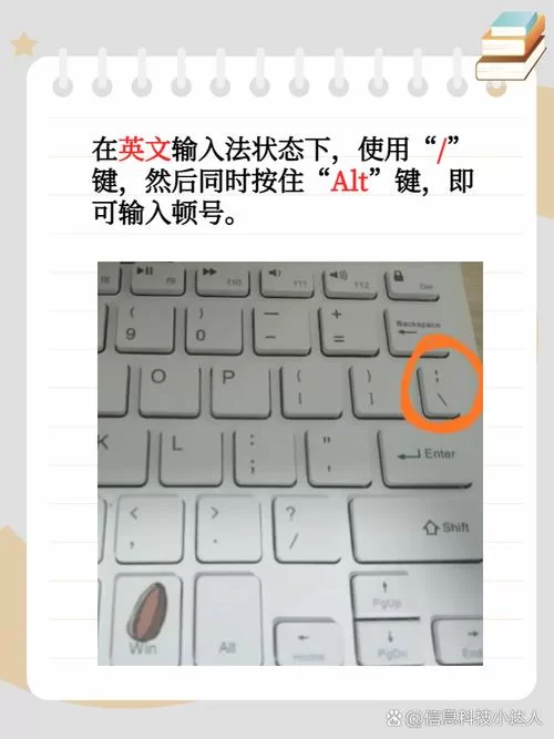 键盘上两点（冒号）怎么打出来？简单方法