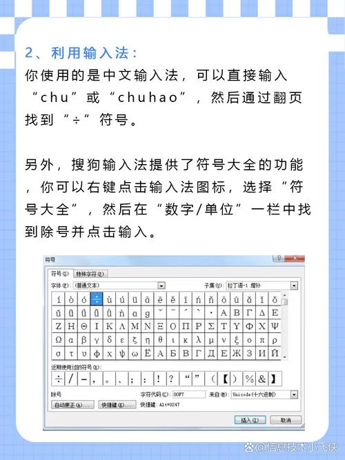 键盘上两点（冒号）怎么打出来？简单方法