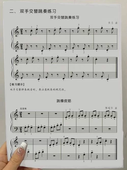 键盘弹钢琴：零基础也能轻松学会弹钢琴