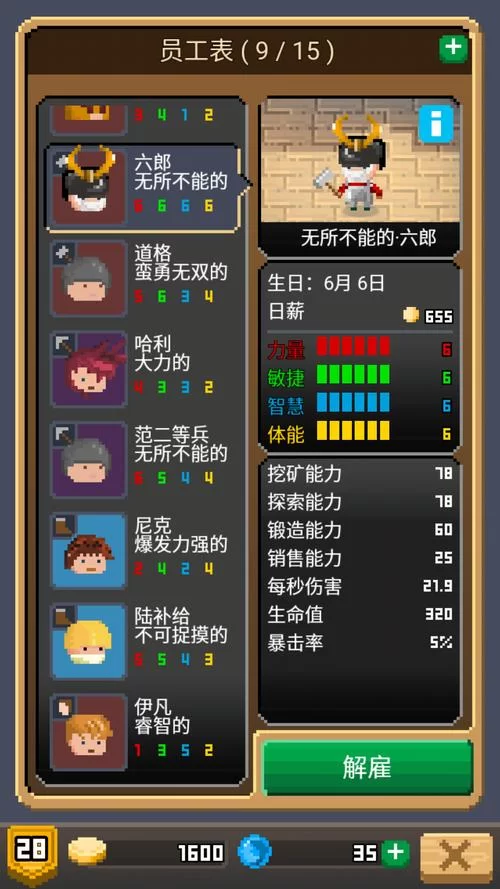 锻冶屋英雄谭游戏攻略：武器装备配方详解