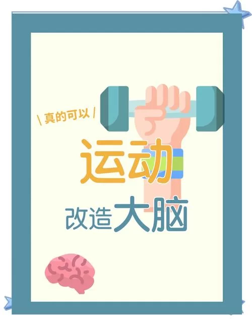锻炼大脑，从这些好玩的脑力游戏开始